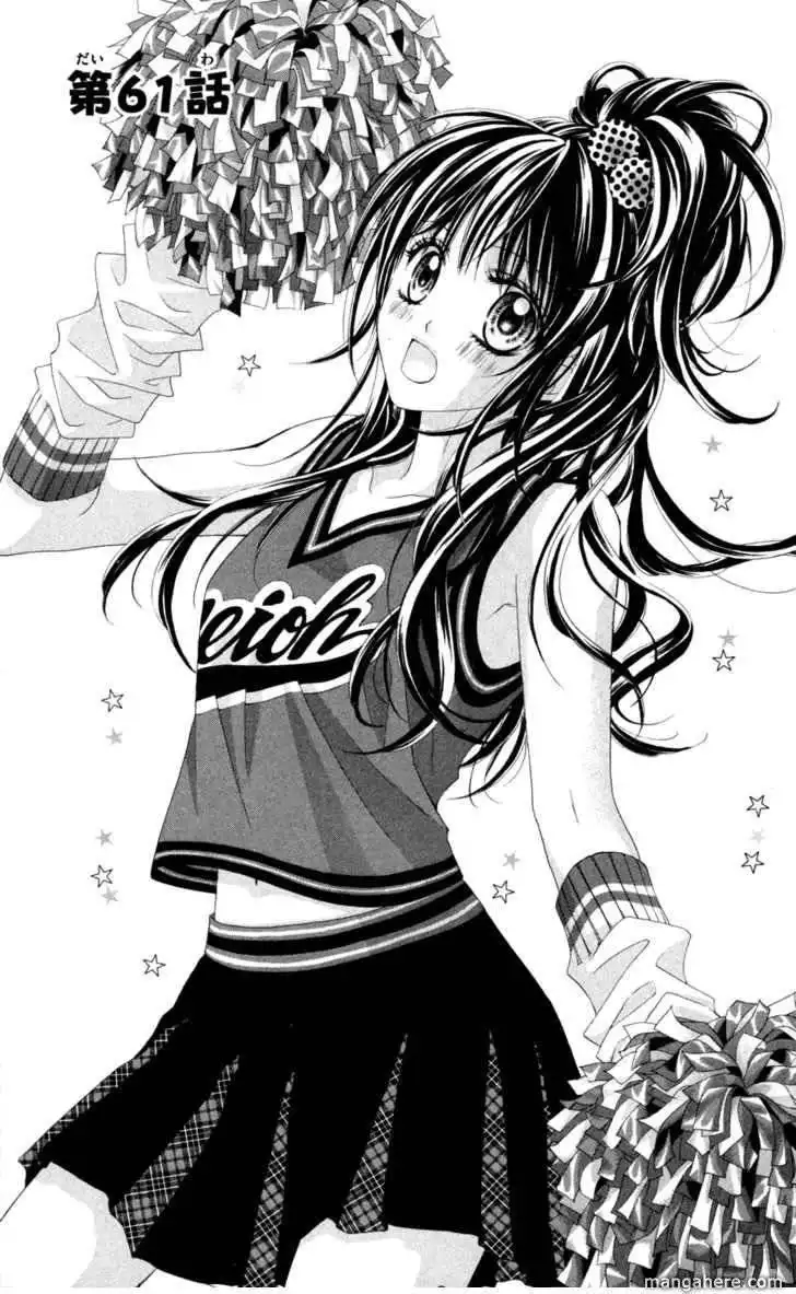 Kyou, Koi wo Hajimemasu Chapter 61 2